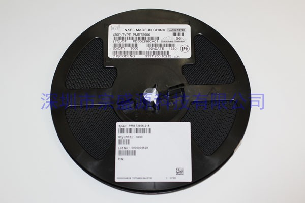 NXP三極管 PMBT3906 SOT-23