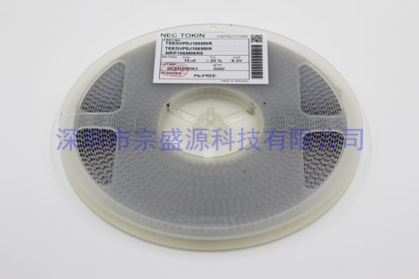 NEC鉭電容 0805 6.3V 10UF TEESVP0J106M8R