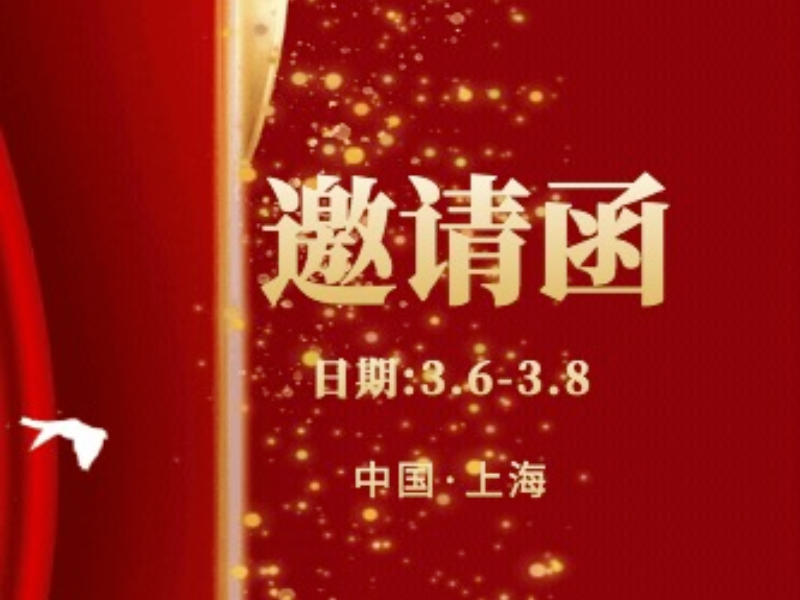 飛鷺即將亮相國際紡織面料博覽會，邀您體驗(yàn)冷轉(zhuǎn)移印染之美